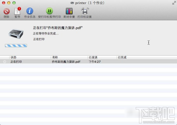 macOS如何手動添加Windows共享打印機？macOS共享Windows打印機教程