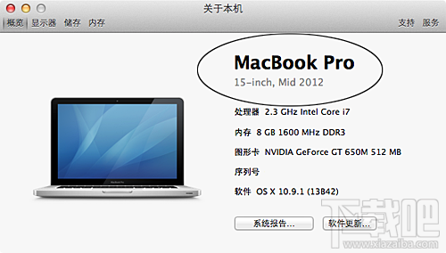 Macbook Air怎么安裝Win7？Macbook Air安裝Win7方法