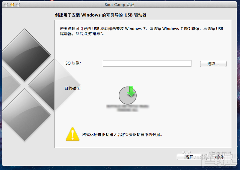 Macbook Air怎么安裝Win7？Macbook Air安裝Win7方法