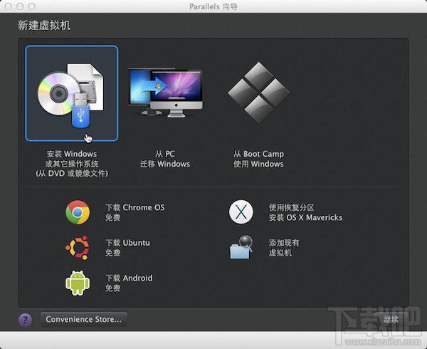 Mac虛擬機怎么安裝win8.1?Parallels desktop安裝win8方法