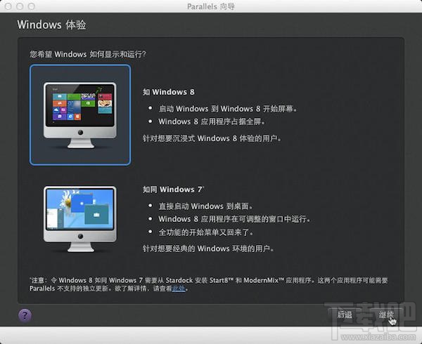 Mac虛擬機怎么安裝win8.1?Parallels desktop安裝win8方法