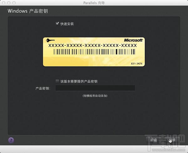 Mac虛擬機怎么安裝win8.1?Parallels desktop安裝win8方法