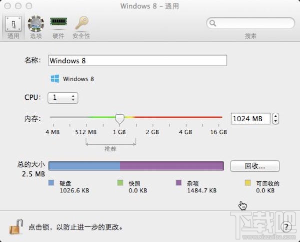 Mac虛擬機怎么安裝win8.1?Parallels desktop安裝win8方法