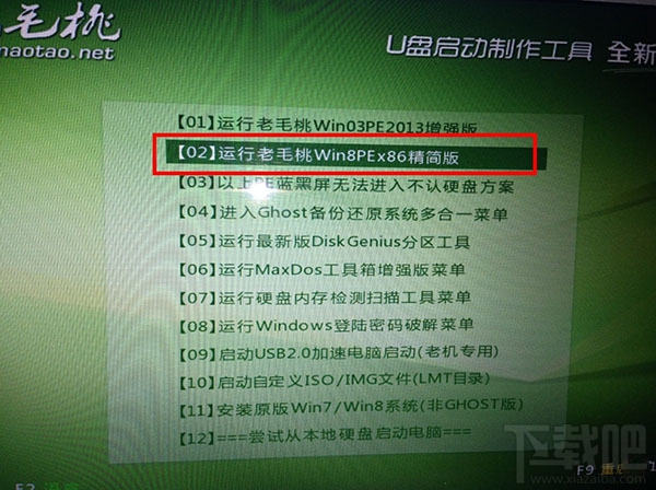 Mac怎么刪除OS X系統?Mac怎么只裝win7單系統