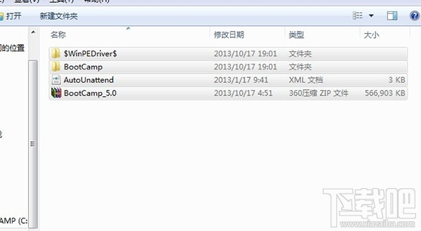 Mac怎么刪除OS X系統?Mac怎么只裝win7單系統