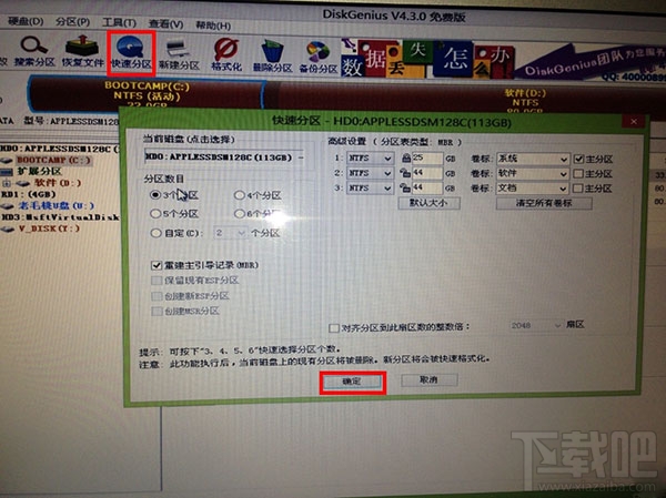 Mac電腦只裝windows可以嗎？Mac電腦刪除OS X系統只裝win7單系統教程