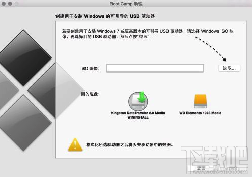 Mac安裝Win10好嗎？Mac安裝Win10教程