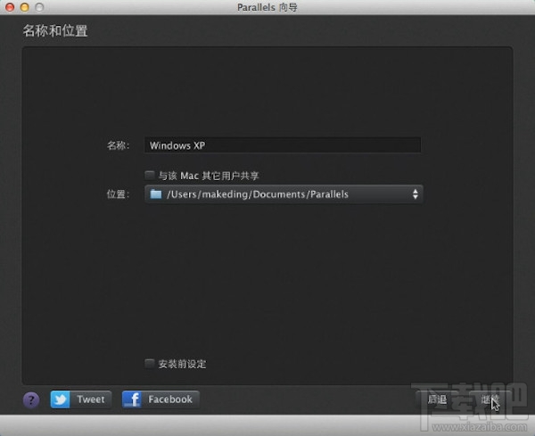 Mac上安裝Windows 2000圖文教程