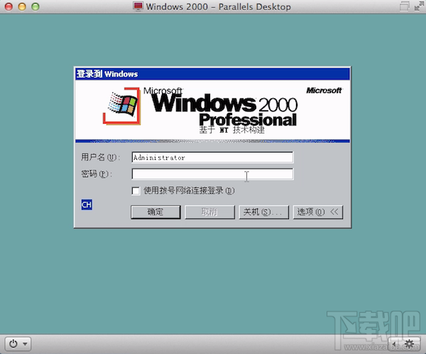 Mac上安裝Windows 2000圖文教程
