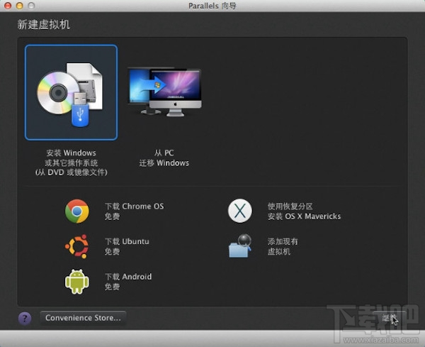 Mac虛擬機怎么安裝Windows XP？Mac虛擬機安裝xp視頻教程