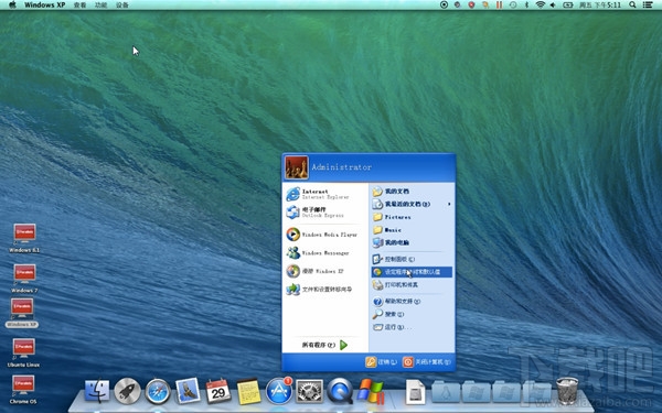 Mac虛擬機怎么安裝Windows XP？Mac虛擬機安裝xp視頻教程