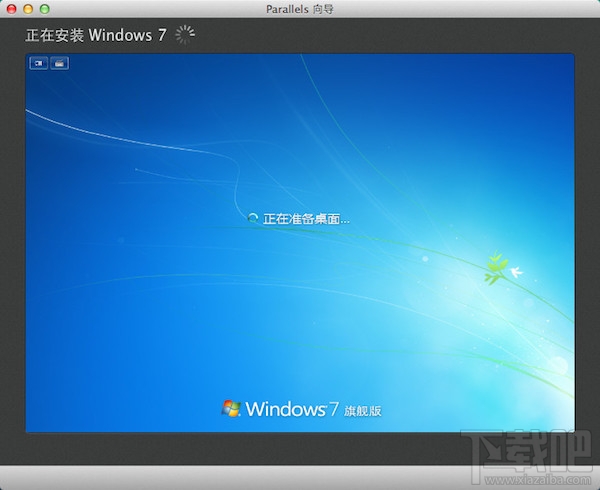 Mac虛擬機安裝win7 Mac虛擬機安裝win7視頻教程