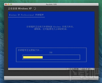 Mac虛擬機(jī)如何安裝windows XP?mac虛擬機(jī)安裝xp圖文教程