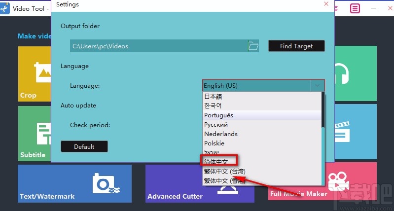 Windows video tools設置中文的方法