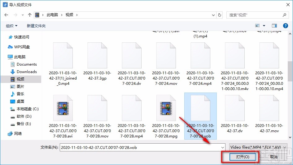Windows video tools剪切視頻的方法