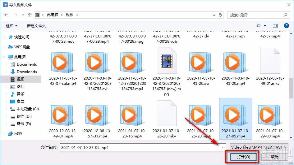 Windows video tools裁剪視頻的方法