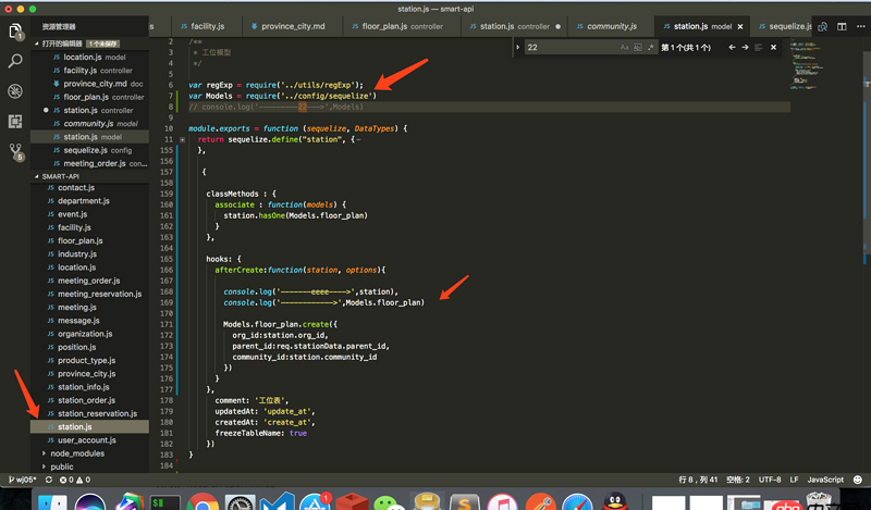 javascript - 在 model里定義的 引用表模型時,model為undefined。