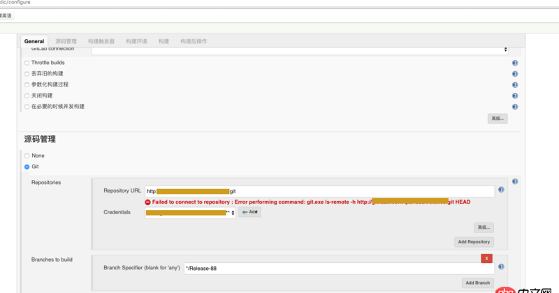 javascript - git      jenkins  配置的時(shí)候報(bào)錯(cuò)