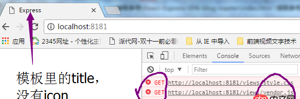 node.js - 請教學長們，用webpack服務器在開發模式下打包出來的東西怎么給express服務器用？？？