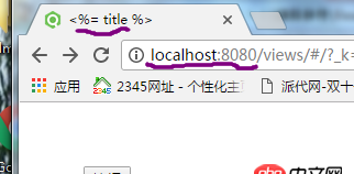 node.js - 請教學長們，用webpack服務器在開發模式下打包出來的東西怎么給express服務器用？？？