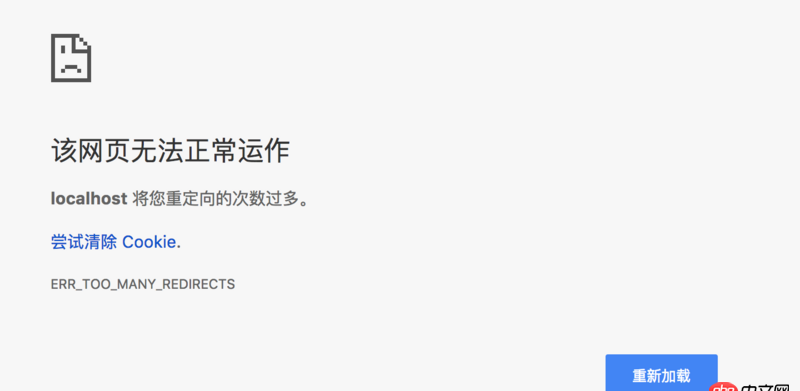 javascript - node redirect重定向失敗