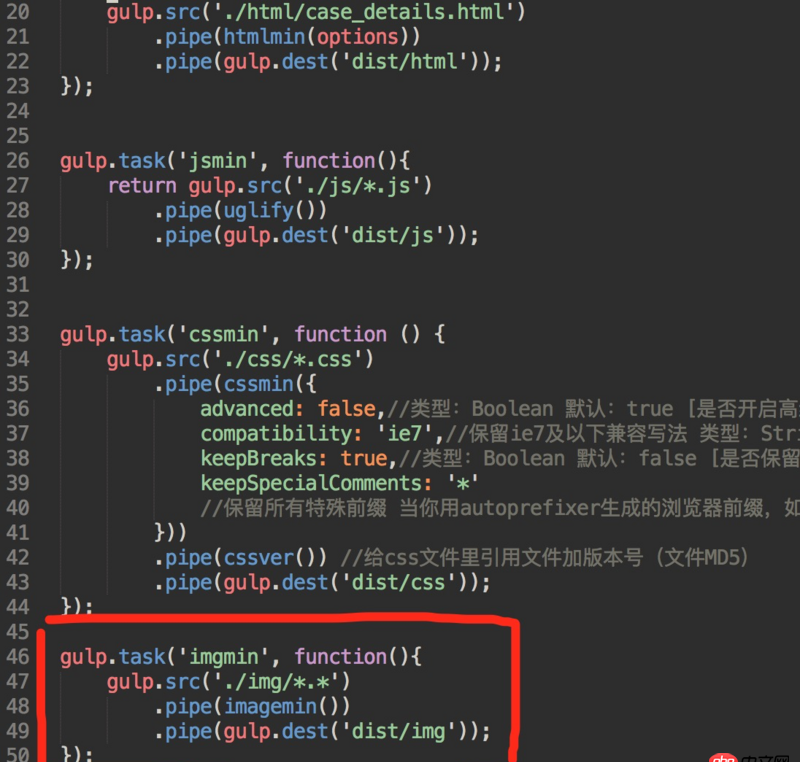 javascript - gulp 安裝完圖片壓縮插件后執(zhí)行g(shù)ulp命令后為何報(bào)Cannot find module ’file-type’？
