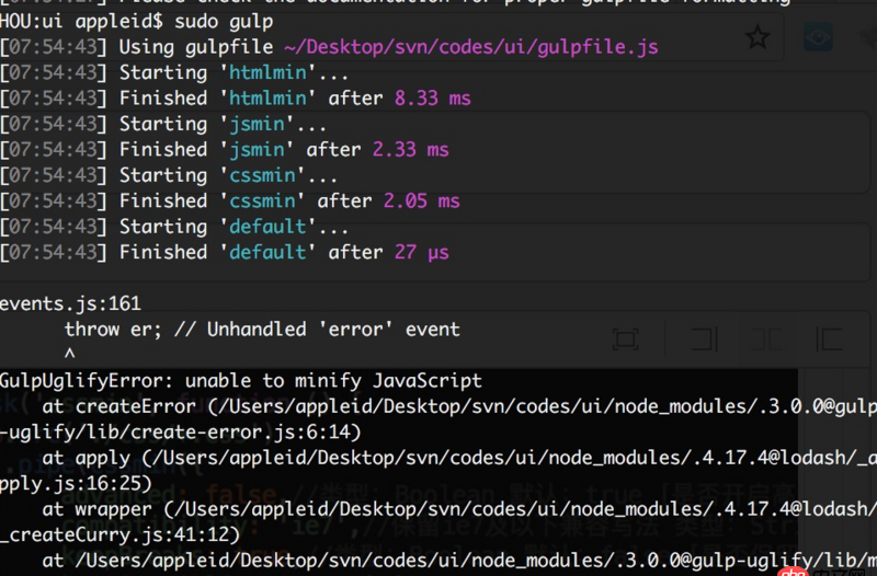 javascript - gulp 安裝完圖片壓縮插件后執(zhí)行g(shù)ulp命令后為何報(bào)Cannot find module ’file-type’？