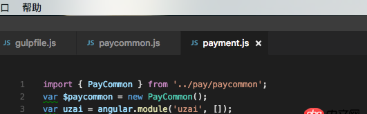 javascript - webpack打包es6，模塊加載的時候報錯