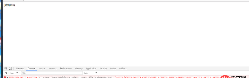 javascript - jQuery load方法的問題