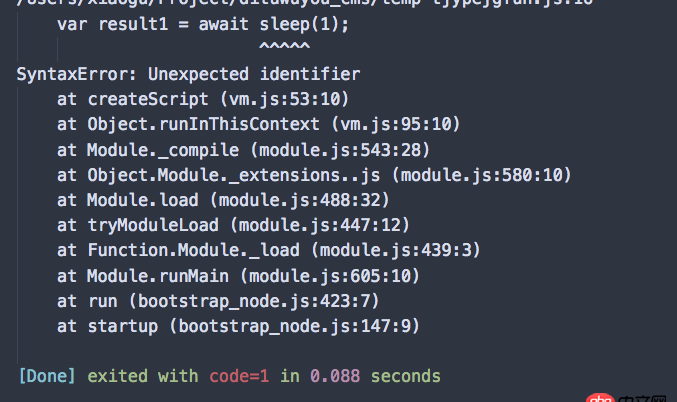 javascript - Async/Await報錯