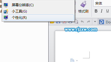 如何讓win7資源管理器顯示完整路徑