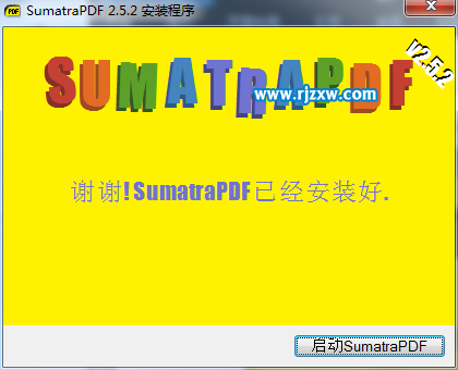 Win7打開pdf文件需要輸入密碼怎么辦