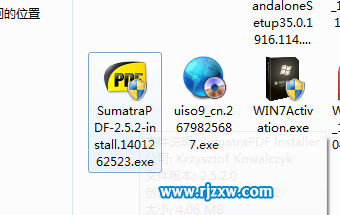 Win7打開pdf文件需要輸入密碼怎么辦