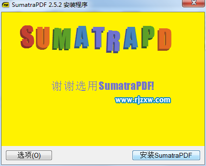 Win7打開pdf文件需要輸入密碼怎么辦