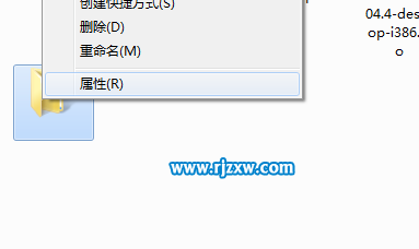 Win7操作系統(tǒng)下隱藏文件的好方法