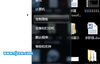 如何翻Win7操作系統轉屏幕