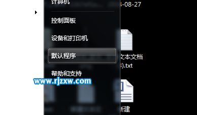 如何禁止win7的ie自動彈出