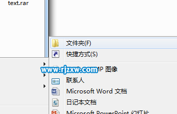 win7上帝模式管理的使用介紹