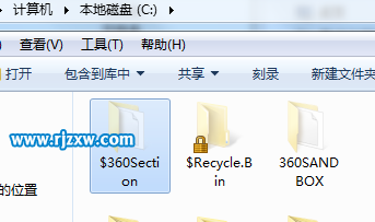如何刪除Win7系統(tǒng)的$360Section文件夾