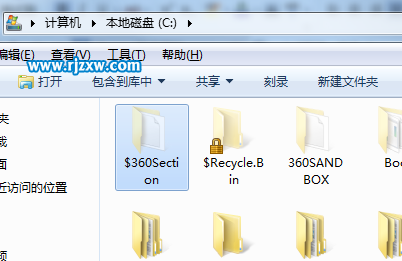如何刪除Win7系統(tǒng)的$360Section文件夾