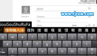 如何刪除Win7系統微軟拼音輸入法