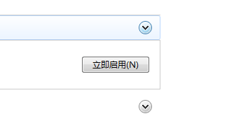 win7托盤的紅旗提示如何關(guān)閉