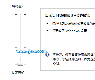 win7托盤的紅旗提示如何關(guān)閉