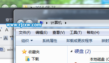 如何更改Win7窗口顏色混合器