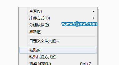 介紹Win7下7zip漢化的方法