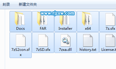 介紹Win7下7zip漢化的方法