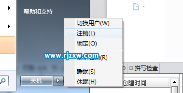 介紹Win7下7zip漢化的方法