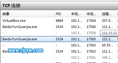 介紹win7網(wǎng)絡(luò)卡的原因