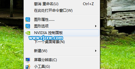 筆記本win7系統(tǒng)旋轉(zhuǎn)屏幕的介紹