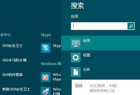 win7尋找開啟全文搜索文檔沒問題